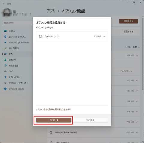 �����꡼�󥷥�å� 2021-10-30 190254