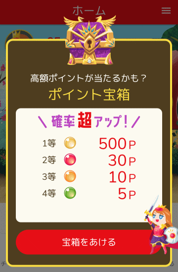 Screenshot_20220310-085237