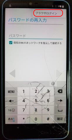 7-4 account4