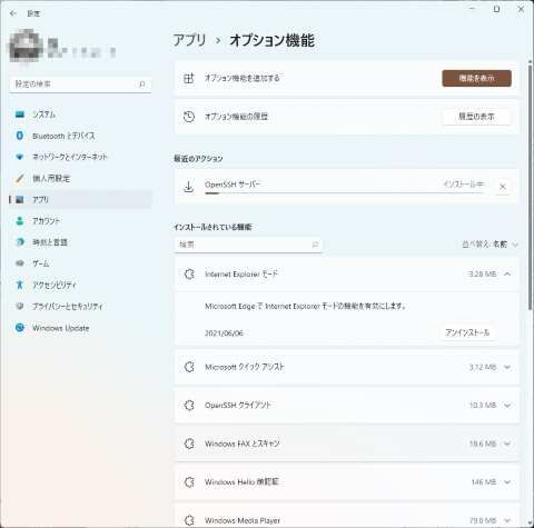 �����꡼�󥷥�å� 2021-10-30 190307