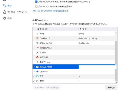 �����꡼�󥷥�å� 2021-10-27 091357