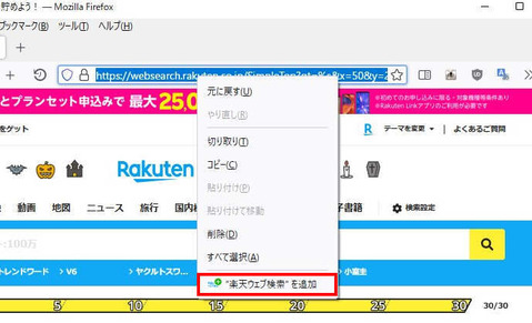 �����꡼�󥷥�å� 2021-10-27 091320