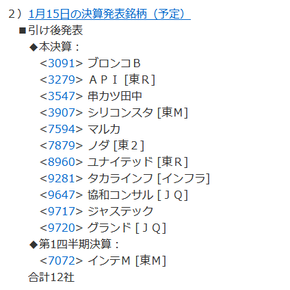 �����Ρڥ��������軻�۳�õ�˥塼��