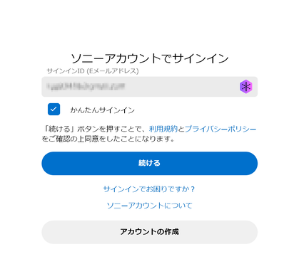 SONYLOGIN