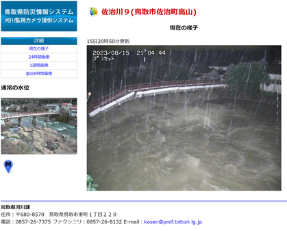 ����� Ļ�踩