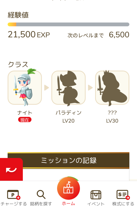 Screenshot_20211001-175318