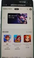 galaxystore1