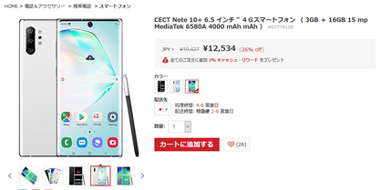 CECT Note 10+ 6 5 ����� ����
