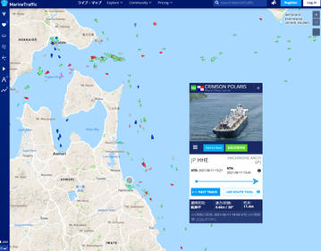 Marine Traffic