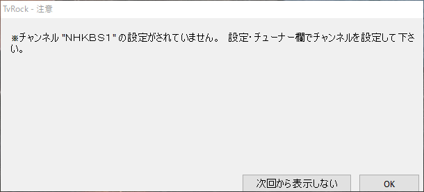 tvrock001