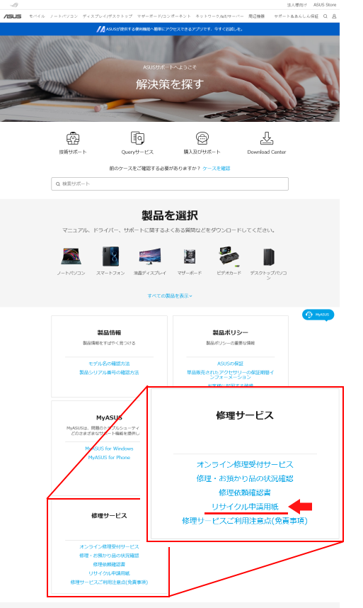 ���ݡ��� ���� ASUS ����