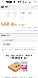 Screenshot_20250121-124444