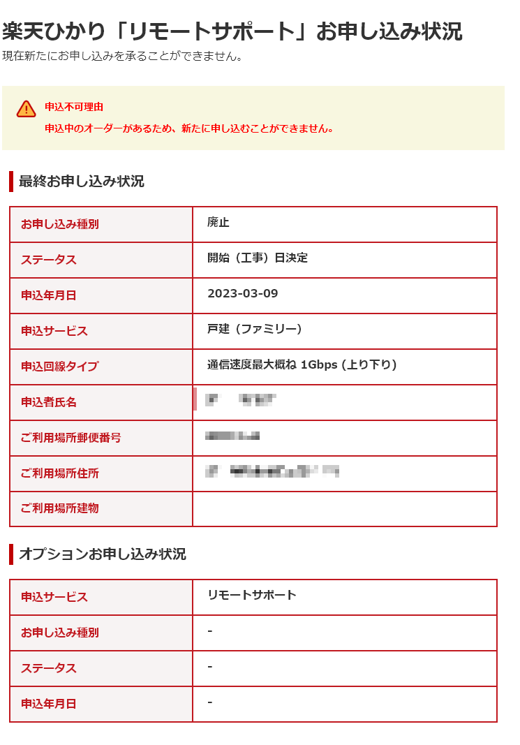 ��⡼�ȥ��ݡ���