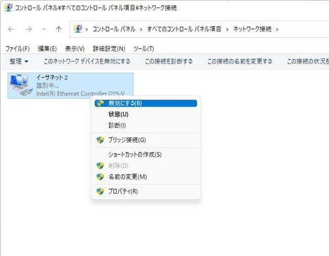 �����꡼�󥷥�å� 2021-10-23 150654