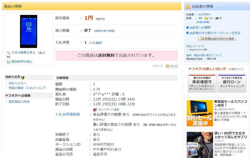 ONY XPERIA Z��ե���