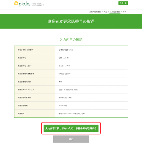 ���ȼ��ѹ������ֹ�μ���4