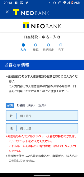 Screenshot_20210813-201336