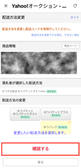 Screenshot_20250121-124102