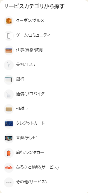 �����ӥ����ƥ��꤫��õ��