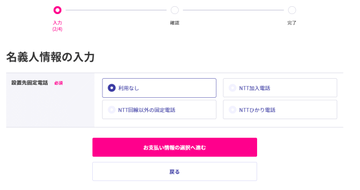 £Ì¾µÁ¿Í¾ðÊó¤ÎÆþÎϡóÚÅ·¤Ò¤«¤ê