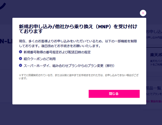 新着記事一覧 Android Unlocker 楽天ブログ