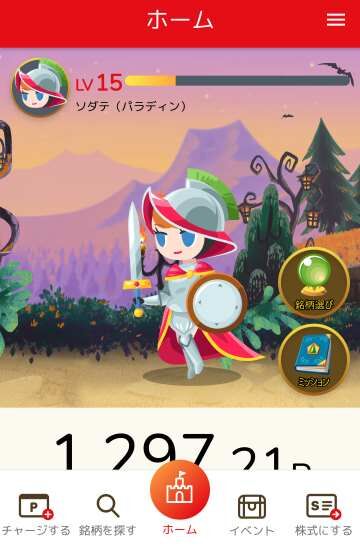 Screenshot_20211103-204900