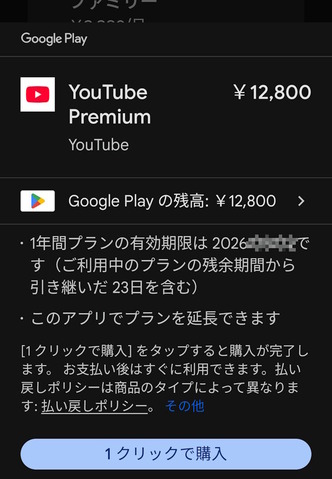 YouTube�ץ�ߥ���ǯ�ֹ���