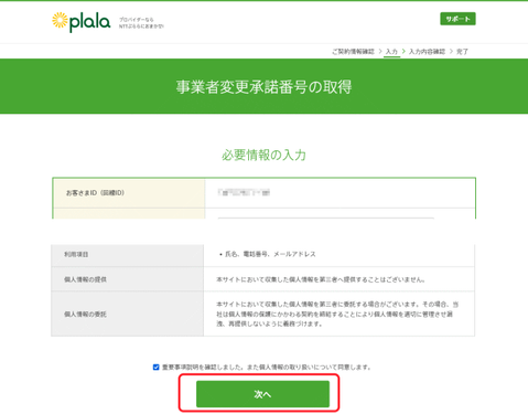 ���ȼ��ѹ������ֹ�μ���3