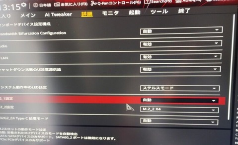 M.2_2�����å�_20250307_131538690