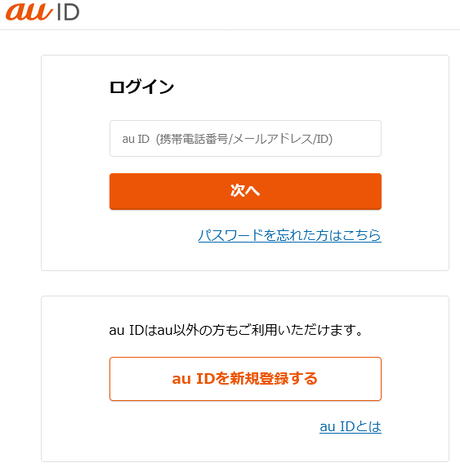 au ID��������