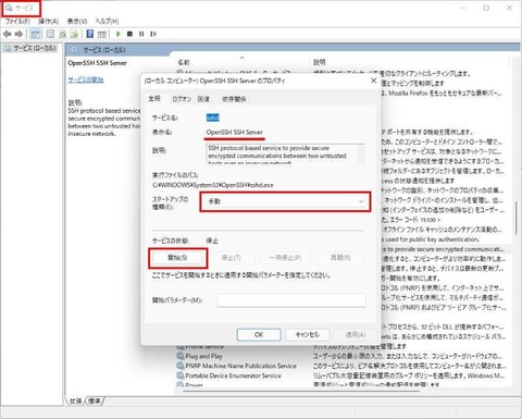 �����꡼�󥷥�å� 2021-10-30 190430