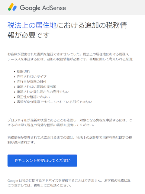 GoogleAdSense