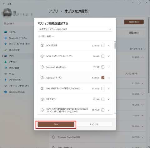 �����꡼�󥷥�å� 2021-10-30 190243