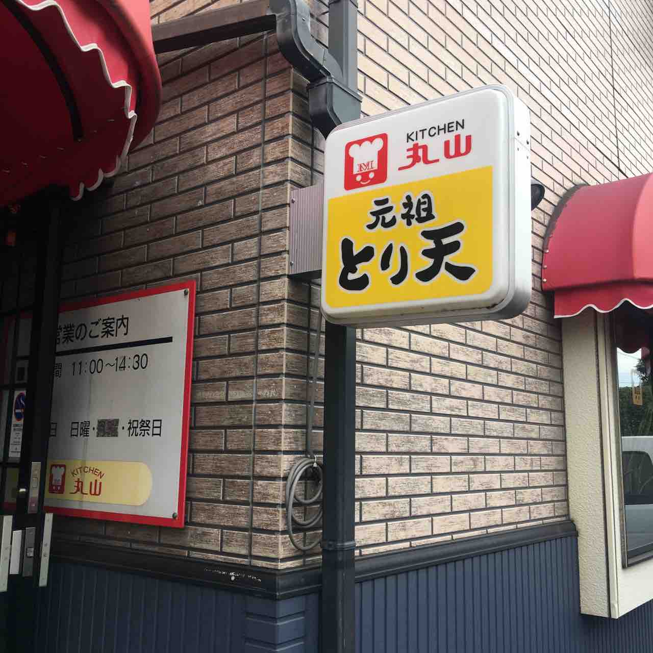 大分っ子の大分やら別府やらてふてふブログ