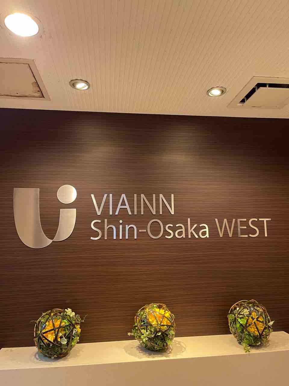 朝ごはん ヴィアイン新大阪ウエスト 朝食 In大阪府大阪市淀川区 大分っ子の大分やら別府やらてふてふブログ