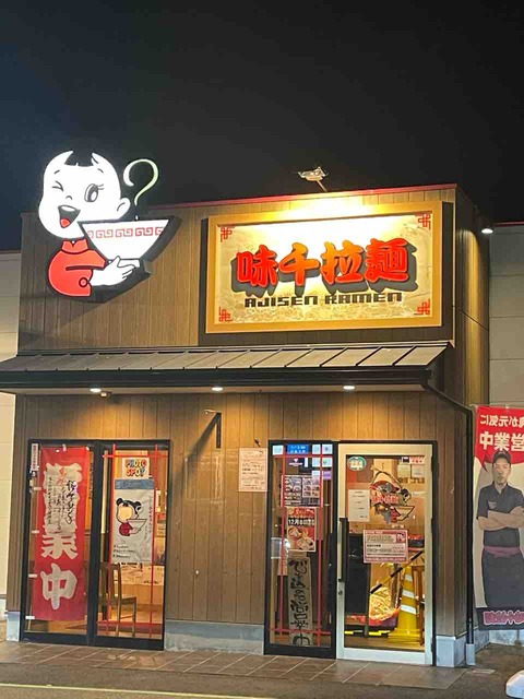 IMG_8341