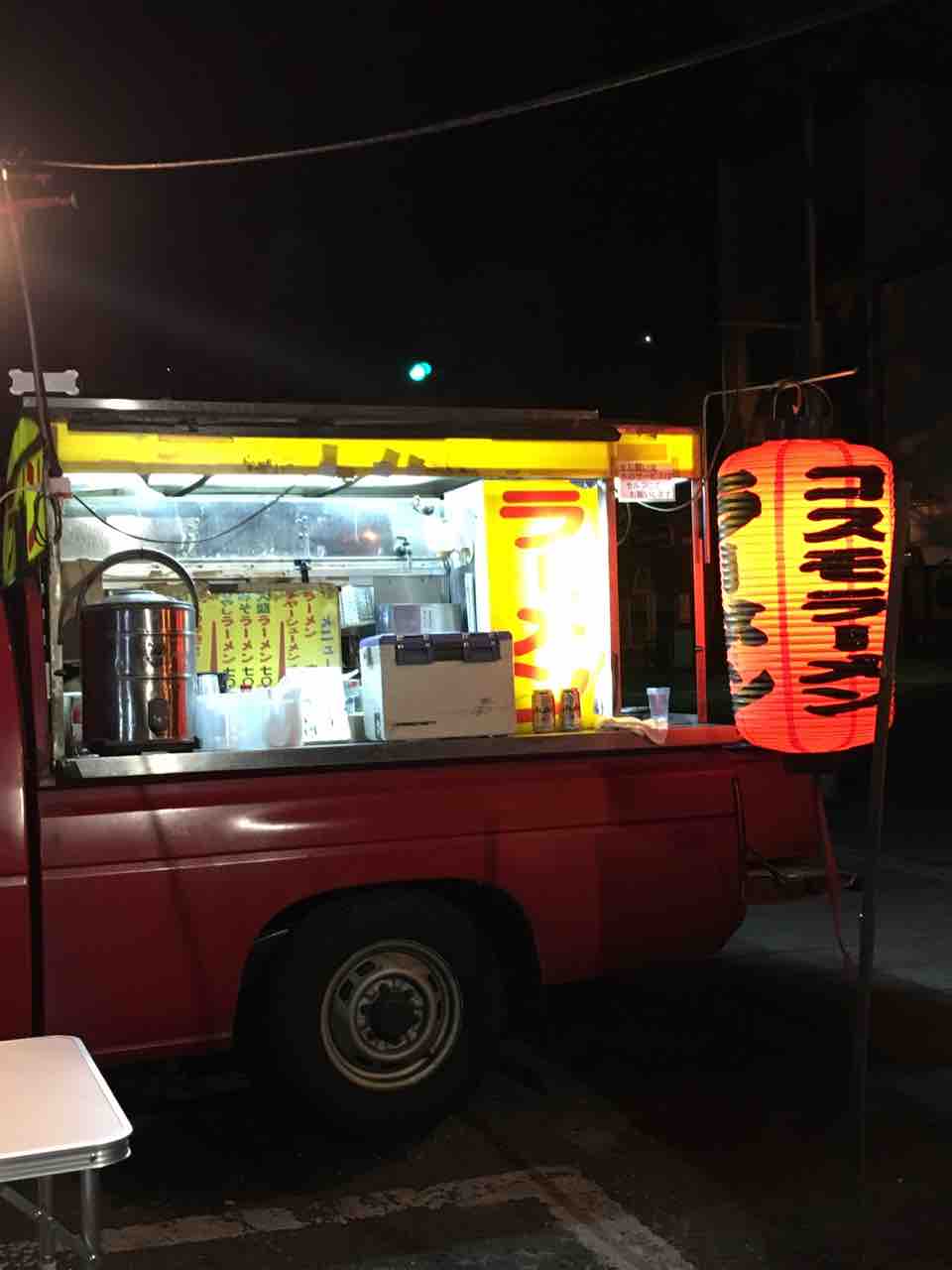 〆食 屋台ラーメン コスモラーメン In大分県別府市 大分っ子の大分やら別府やらてふてふブログ