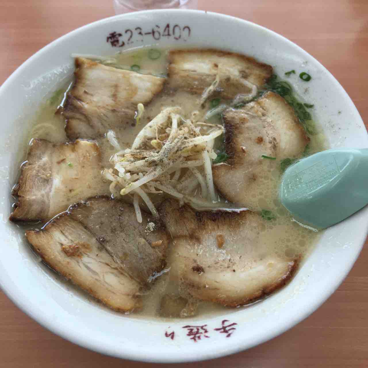 ランチ なべさんラーメン チャーシューメン In大分県別府市 大分っ子の大分やら別府やらてふてふブログ ランチ なべさんラーメン チャーシューメン In大分県別府市 大分っ子の大分やら別府やらてふてふブログ