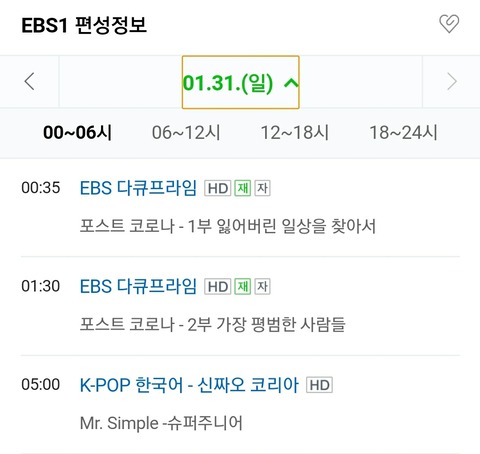 Screenshot_20210126-224505_NAVER