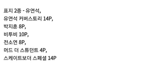 Screenshot_20210714-141203_NAVER