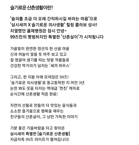 Screenshot_20210930-211020_NAVER