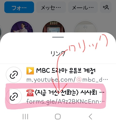 Screenshot_20241108_203959_Instagram