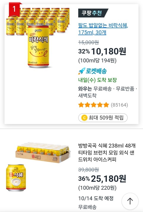 Screenshot_20251007_131456_NAVER