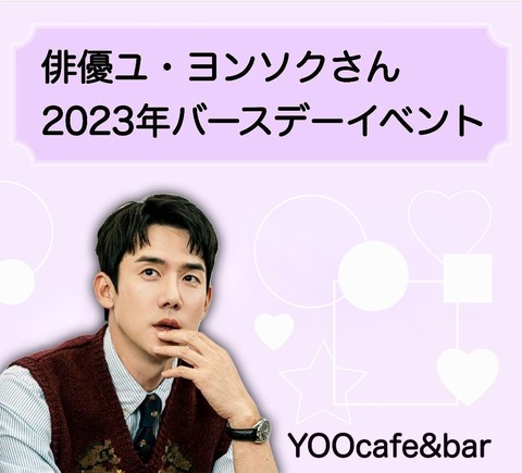 Screenshot_20230211_214230_Instagram