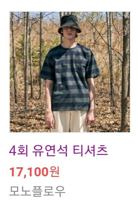 Screenshot_20211109-000408_NAVER