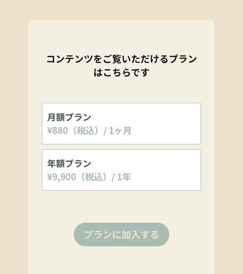Screenshot_20260522_192423_Chrome