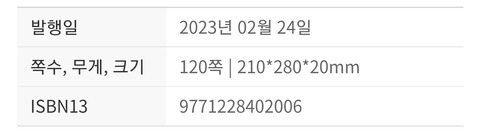 Screenshot_20230228_233523_NAVER