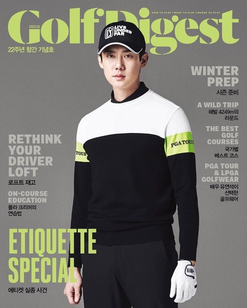 yoo_yeonseok_20200206_192059