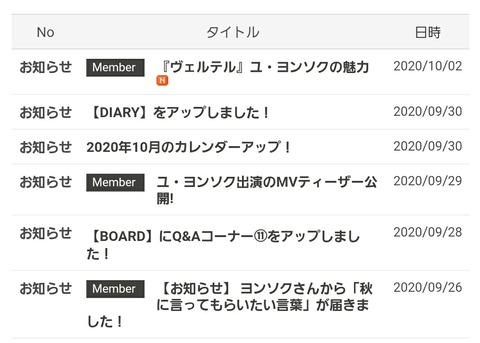 Screenshot_20201003-141211_Internet