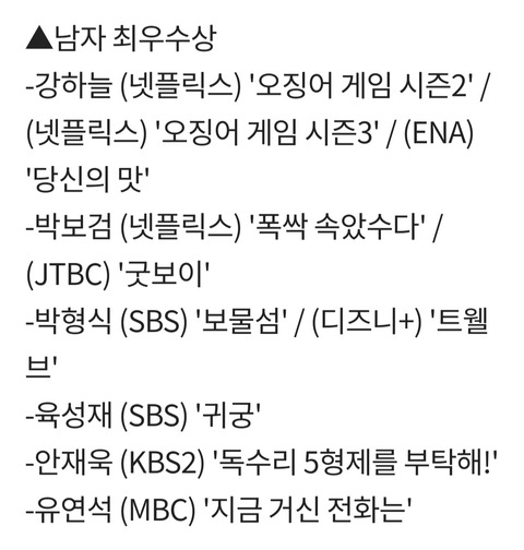 Screenshot_20250910_093821_NAVER